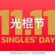 Single DAY China